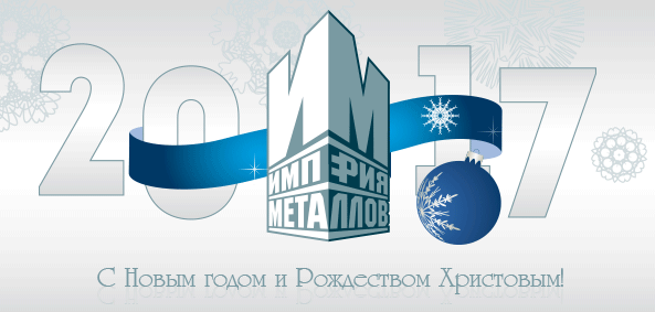 title.gif - С Новым Годом и Рождеством Христовым!