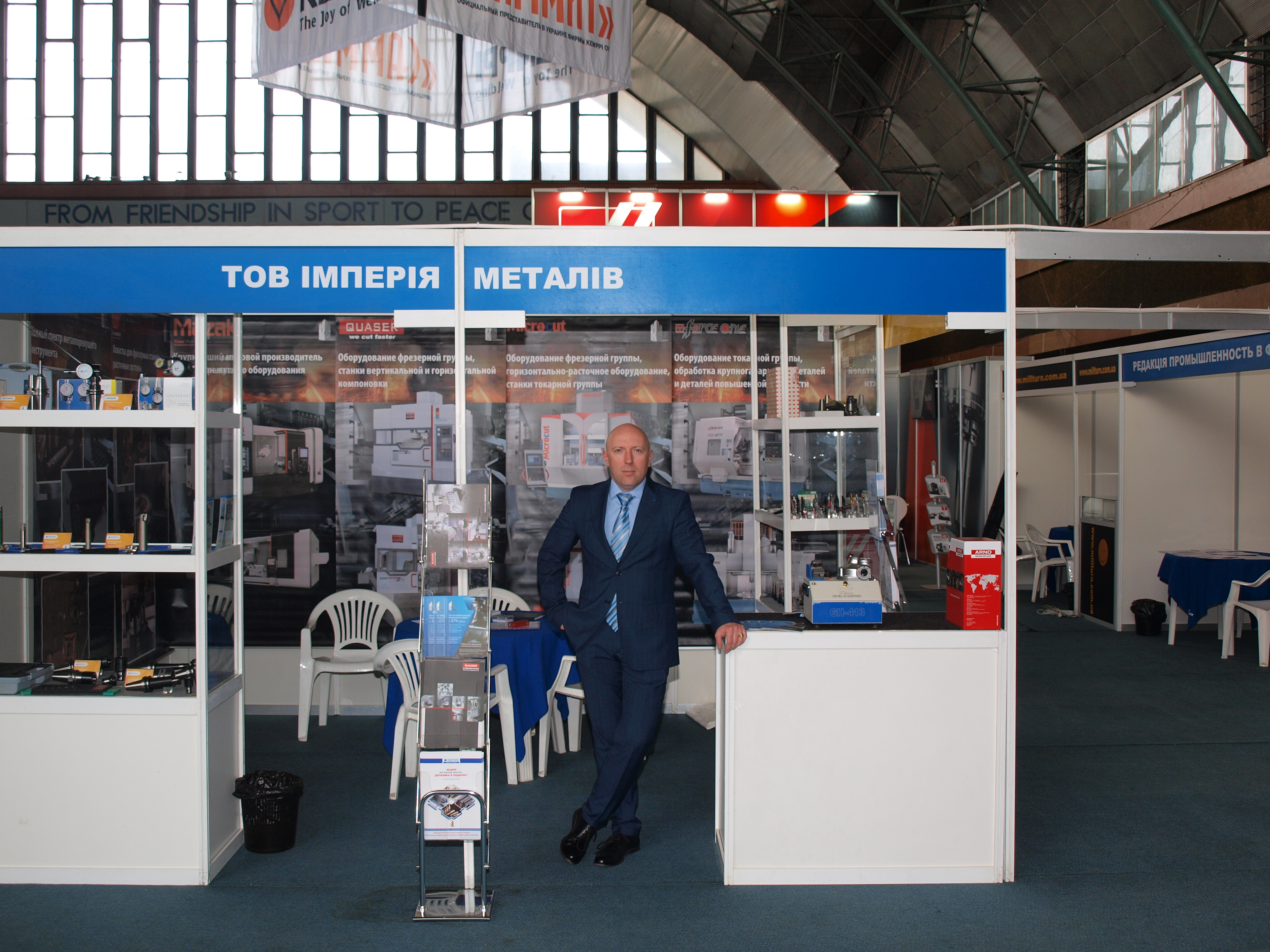 420.jpg - VIII специализированная выставка &laquo;Металл. Оборудование. Инструмент 2018&raquo;