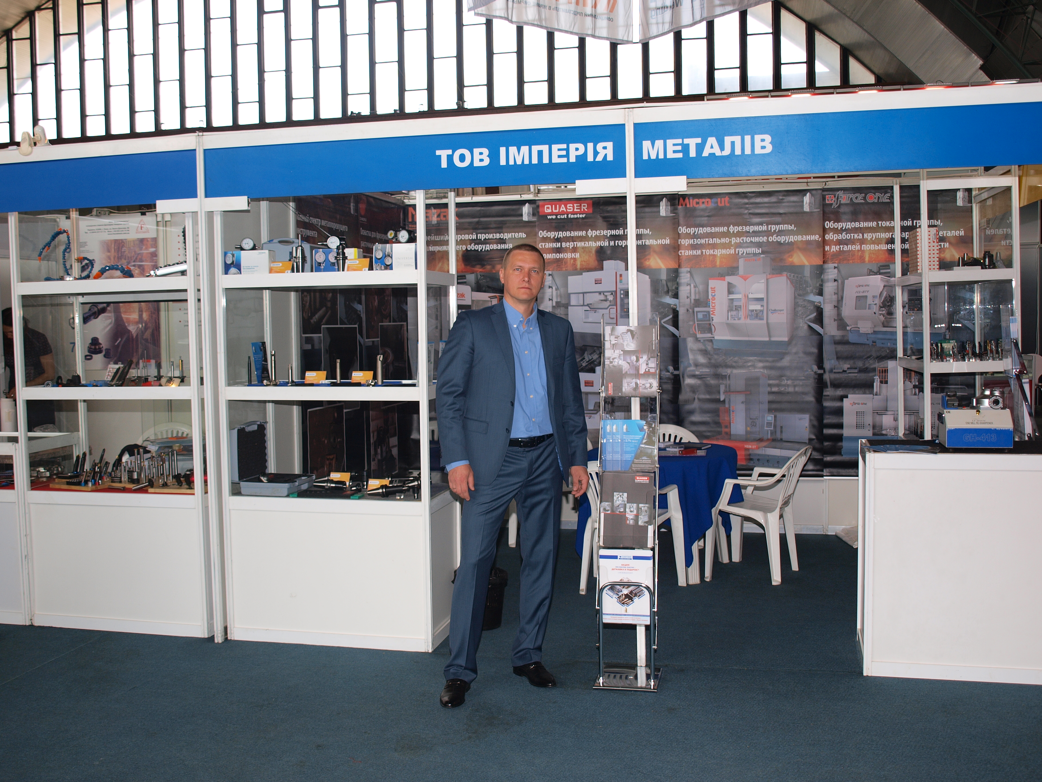 421.jpg - VIII специализированная выставка &laquo;Металл. Оборудование. Инструмент 2018&raquo;