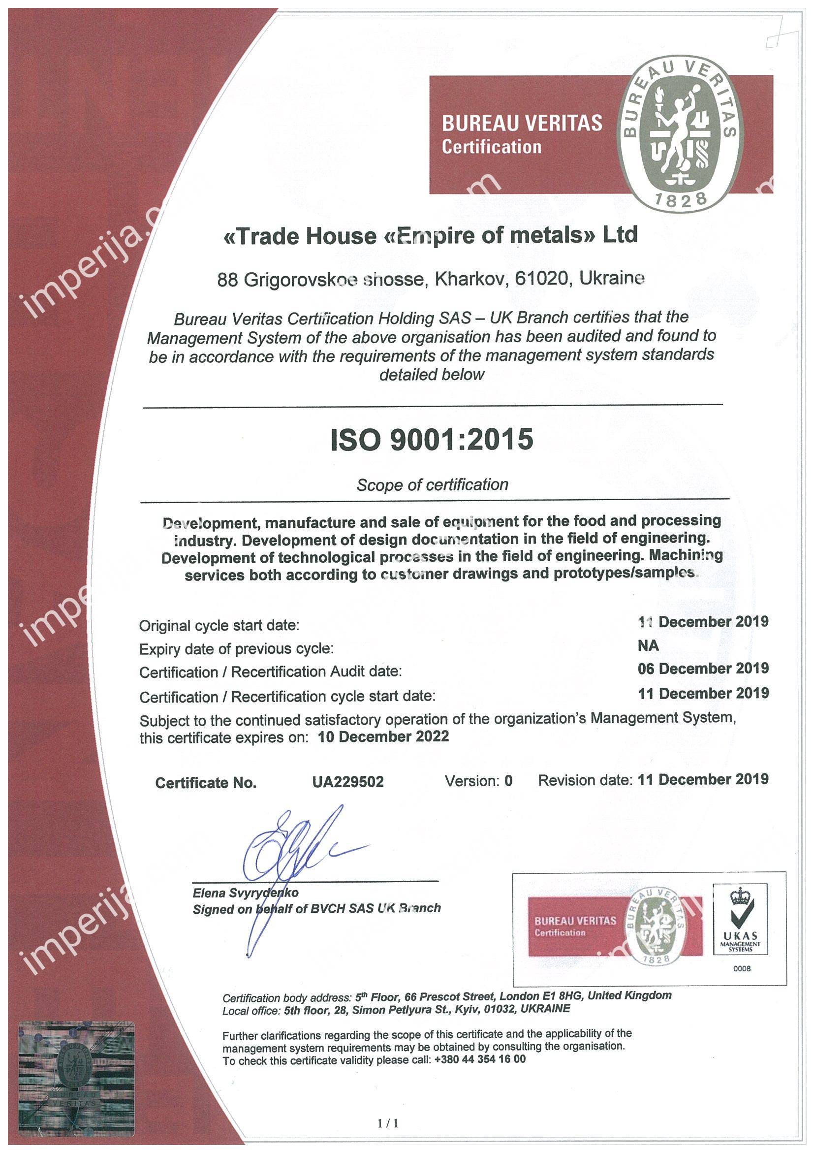 514.jpg - Certificate of Conformity obtained ISO 9001:2015